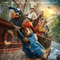 帕丁顿熊3：秘鲁大冒险 2024 Paddington in Peru 豆瓣:6.9