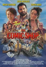 漫画店 The Comic Shop 2025