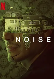 喧嚣之音 Noise 2023