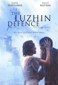 卢金的防守 The Luzhin Defence 2000 棋坛情史/卢仁的防守