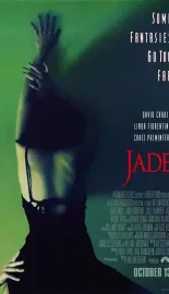 玉焰 Jade 1995 桃色陷阱