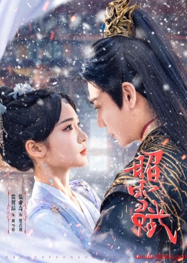 《昭雪赋》短剧高清全集免费在线观看播放完整版