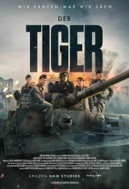 猛虎末路 Der Tiger 2025 The Tiger/虎式坦克
