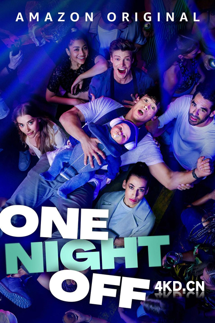 休息一晚 One Night Off 2021
