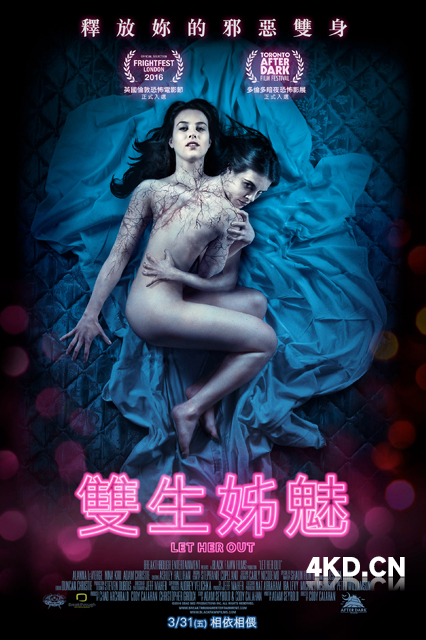 让她走 Let Her Out 2016
