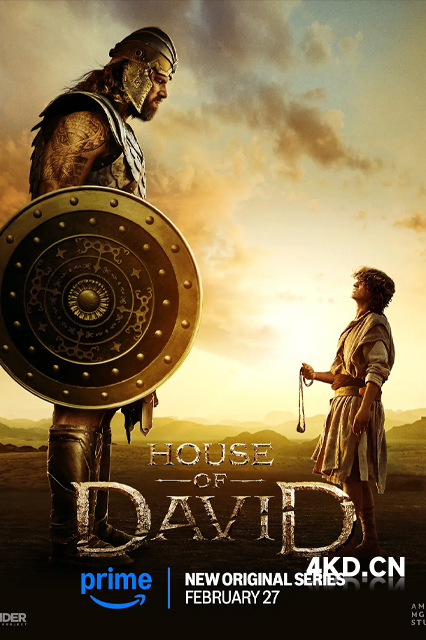 大卫王朝 House of David 2025