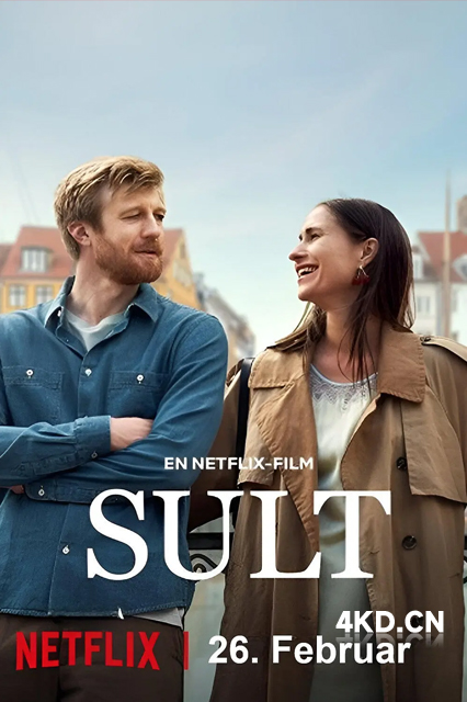哥本哈根爱的故事 Sult 2025