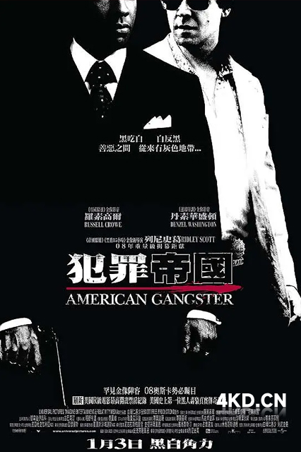 美国黑帮 American Gangster 2007