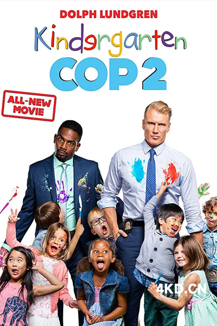 幼儿园警探2 Kindergarten Cop 2 2016
