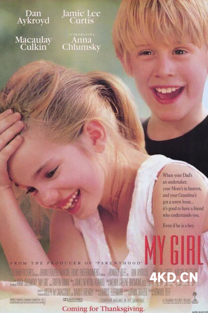 宝贝小情人 My Girl 1991