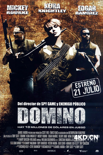 多米诺 Domino 2005