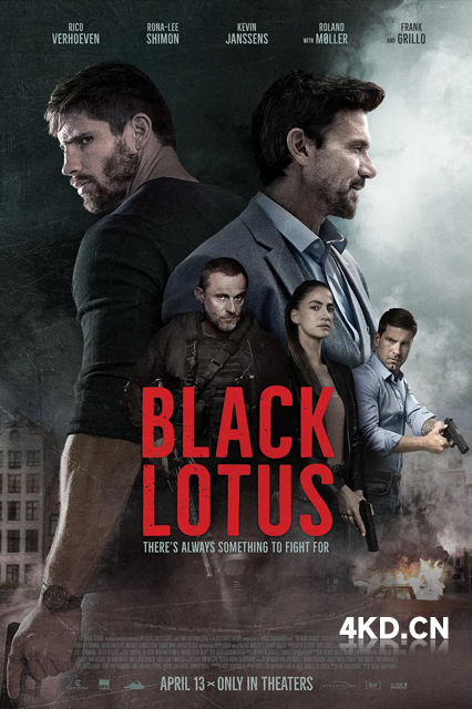 黑莲花公主 Black Lotus 2023