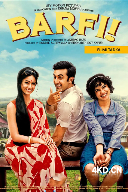 巴菲的奇妙命运 Barfi! 2012