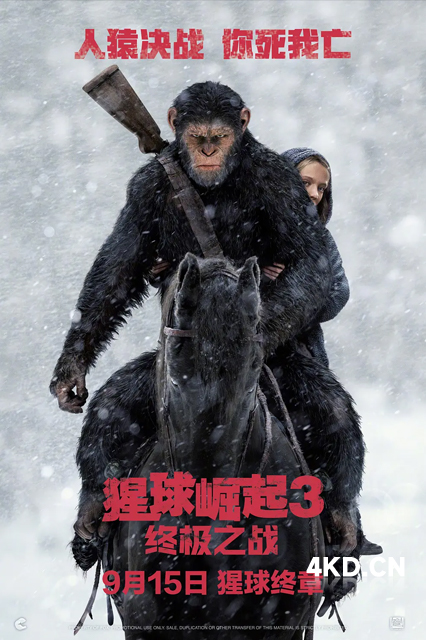 猩球崛起3：终极之战 War for the Planet of the Apes 2017