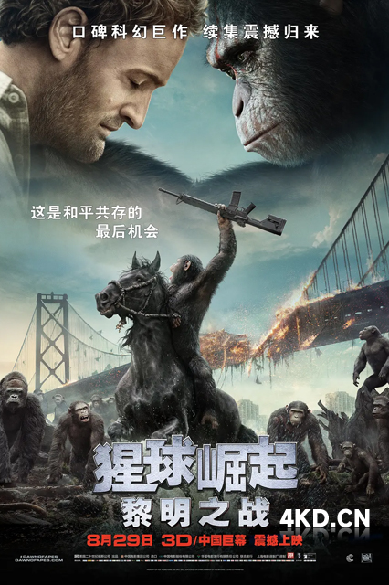 猩球崛起2：黎明之战 Dawn of the Planet of the Apes 2014