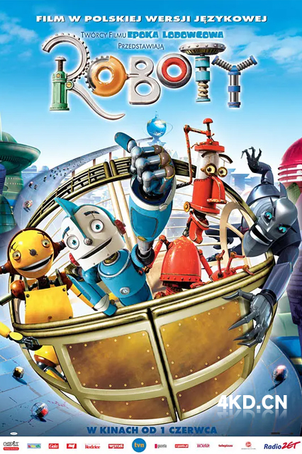 机器人历险记 Robots 2005