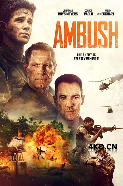 伏击 Ambush 2023
