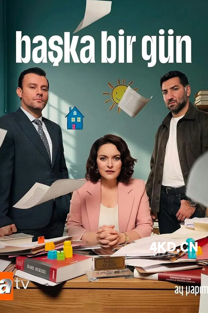 骤变之日 Başka Bir Gün 2025