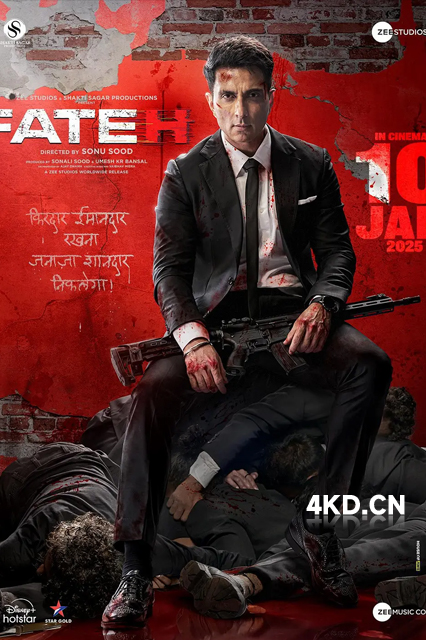 法特赫 Fateh 2025