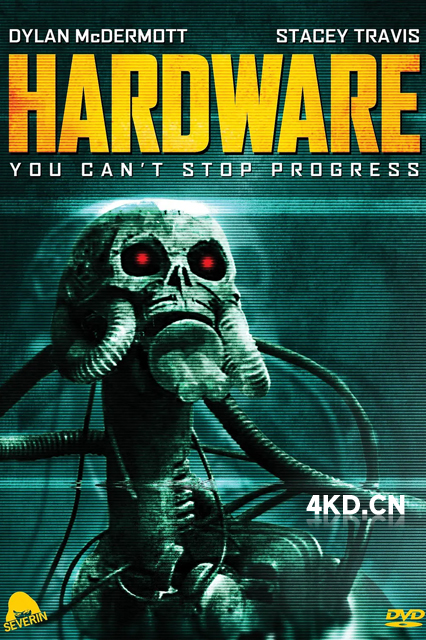 霹雳战士龙 Hardware 1990