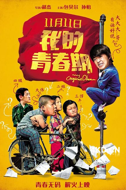 548.jpg