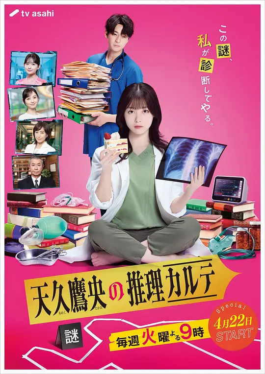 p2919866162.webp