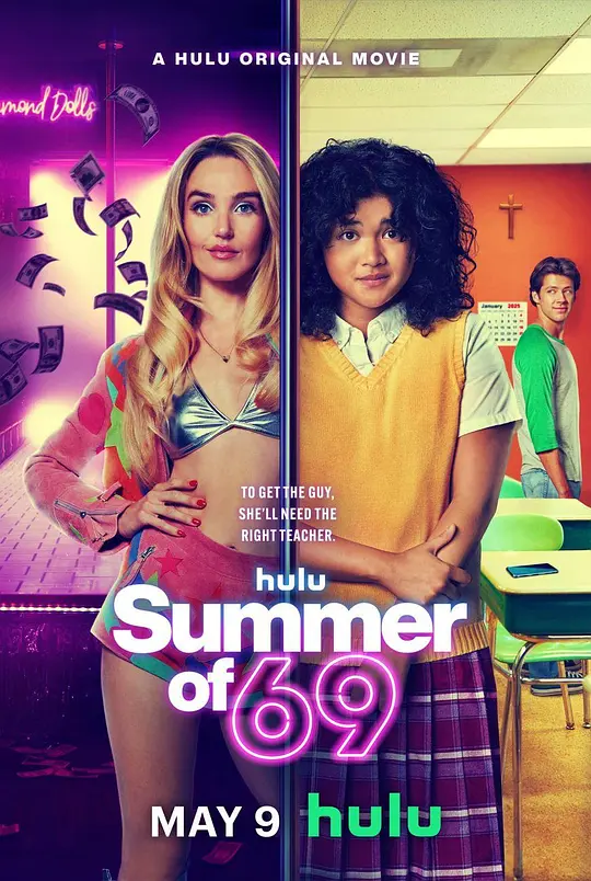 69式夏天 Summer of 69 2025