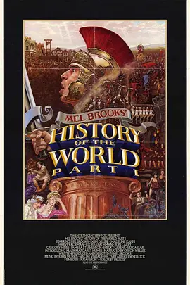 帝国时代 History of the World: Part I 1981 人类疯狂史/疯狂世界史/Mel Brooks' History of the World: Part 1