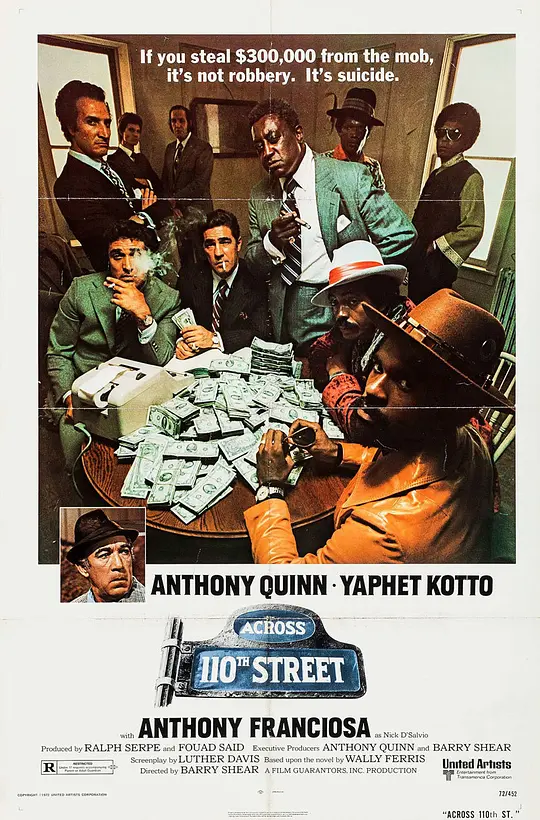 血洒110街 Across 110th Street 1972
