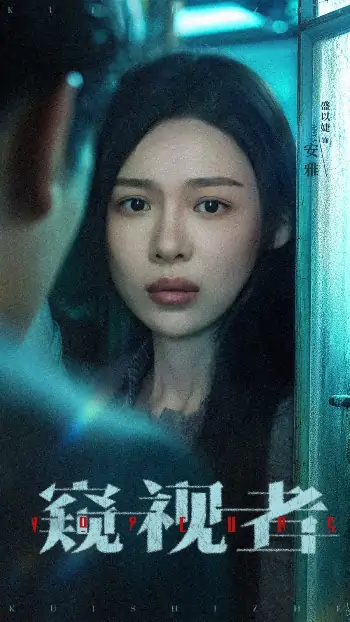20250908104357153163.jpg