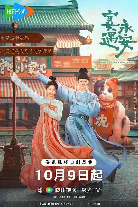 p2925646735.webp