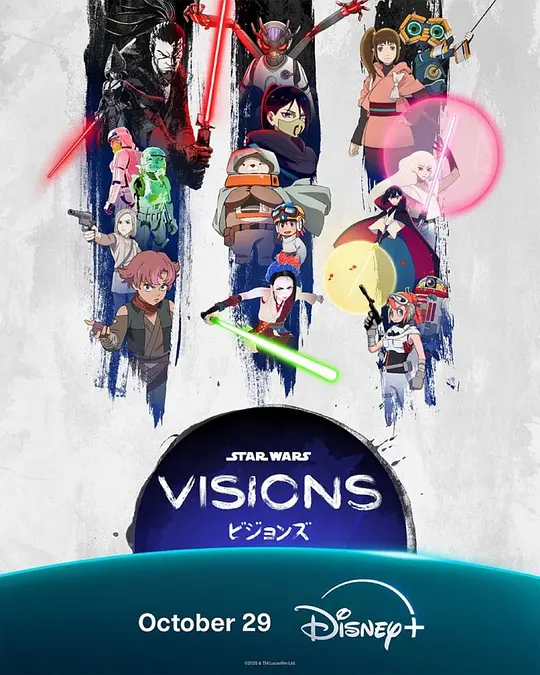 星球大战：幻境 第三季 Star Wars: Visions Season 3 2025 Star Wars: Visions Volume 3