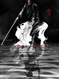 影 2018 三国·荆州/荆州保卫战/Shadow[中国大陆/中国香港]豆瓣: 7.2