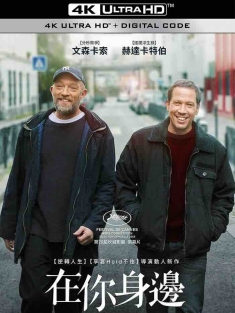标准之外 Hors normes (2019) 特殊人生(港)/在你身边(台)/标准以外 [法国/比利时]豆瓣: 8.3