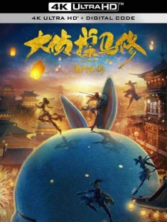 大侦探马修 (2022) /中国大陆/豆瓣:
