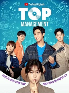 顶级经纪人 Top.Management.S01.2160p.RED.WEBRip.AAC5.1.VP9-iNSPiRiT[rartv]