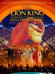 《狮子王》生生不息演唱会 The Lion King at the Hollywood Bowl 2025 美国