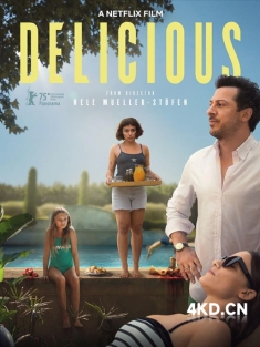 《魅味 Delicious 2025》美味转变/Das Spiel ist aus