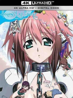 天降之物 そらのおとしもの (2009) / Sora no otoshimono / 4K动画片下载