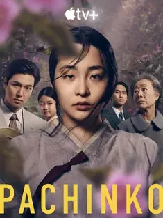 弹子球游戏 Pachinko.S01.KOREAN.2160p.ATVP.WEB-DL.x265.10bit.HDR.DDP5.1.A...