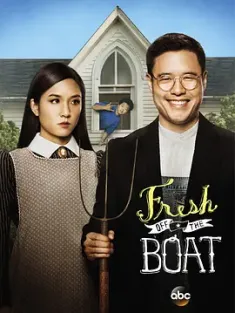 初来乍到 Fresh Off The Boat 1-6季  (2015) 菜鸟新移民/美国/豆瓣: 8.5