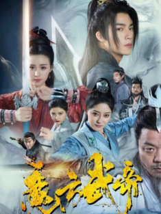 短剧《魔方武帝》(85集) 网盘在线观看