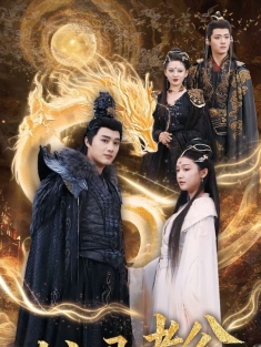 《蛇君老公甜又宠》短剧高清全集免费在线观看播放完整版