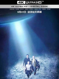 凤凰城遗忘录 Phoenix Forgotten (2017) 异星实录(台)/美国/豆瓣: 5.9