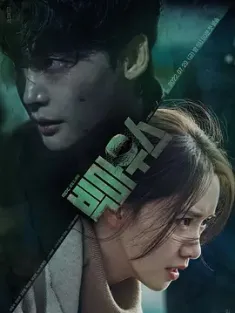 黑话律师 빅마우스 (2022) 律战江湖(港)/贱口律师/绝命辩护/韩国/豆瓣: 7.2