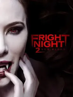 新天师斗僵尸2 Fright Night 2 (2013)