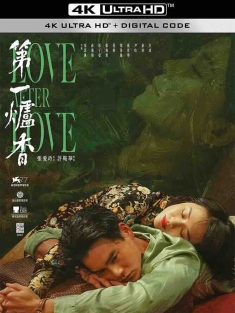 第一炉香 (2020) 沉香屑·第一炉香/Love After Love/豆瓣: 5.0