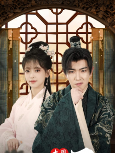 短剧《大周皇太子》(91集) 网盘在线观看