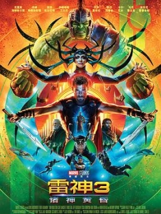 雷神3：诸神黄昏 Thor.Ragnarok.2017.2160p.BluRay.HEVC.TrueHD.7.1.Atmos-...