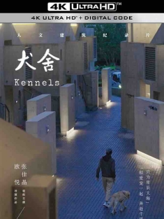 犬舍 (2022) Kennels/中国大陆/豆瓣: